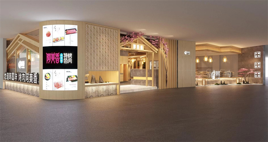  阿美香特色烤肉